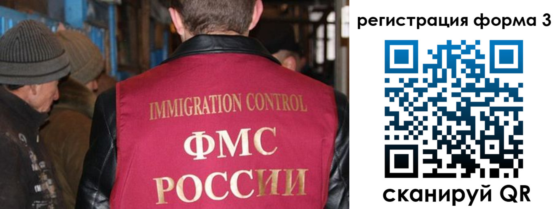 купить прописку в Советской Гавани